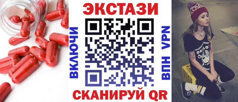 купить наркотик  Дудинка  Ecstasy ешки 