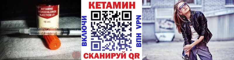 КЕТАМИН VHQ  цены   Дудинка 