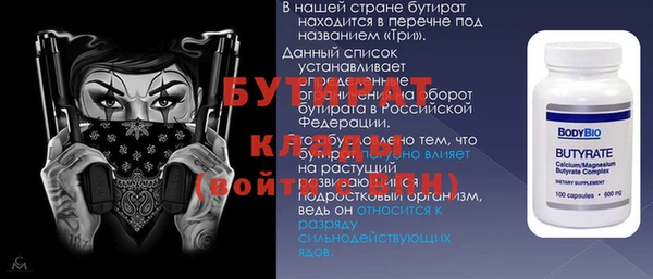 прущие крисы Верея