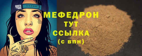 гидра Бугульма
