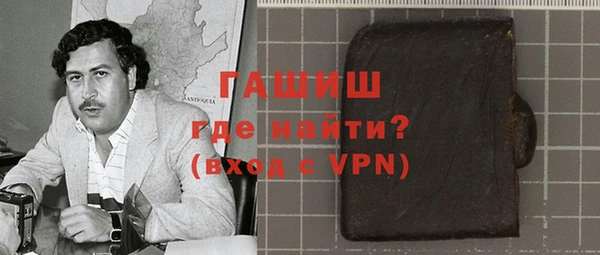 мефедрон Верхний Тагил