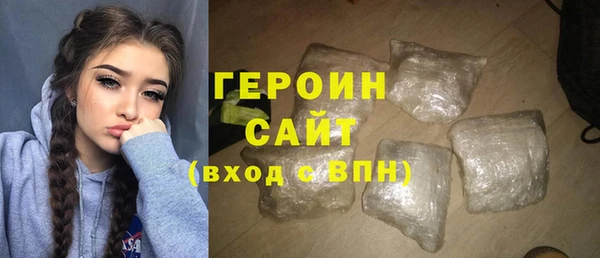 марки lsd Бронницы