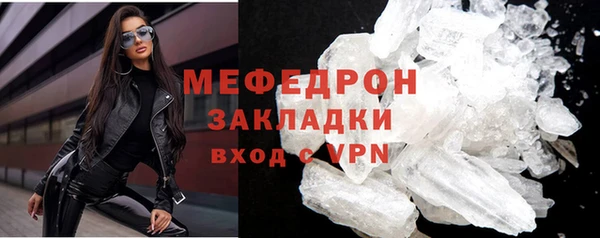 кокаин Сатка