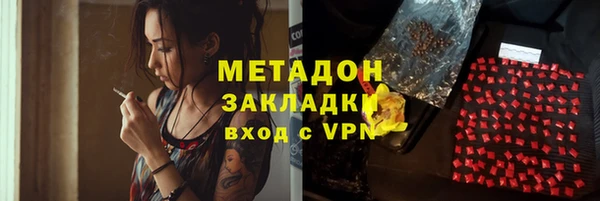 мефедрон Верхний Тагил