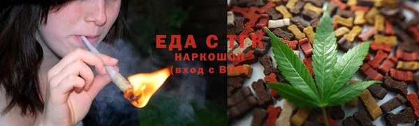 трава Вязники