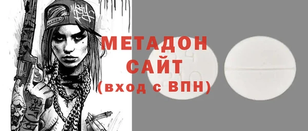 марки lsd Бронницы