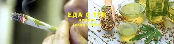 мефедрон Верхний Тагил