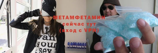 гидра Бугульма