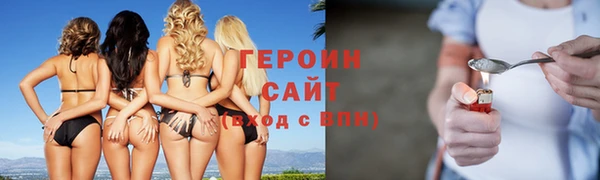 марки lsd Бронницы