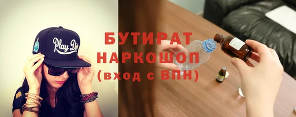 марихуана Верхнеуральск
