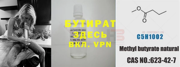мефедрон Верхний Тагил