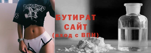 марихуана Верхнеуральск