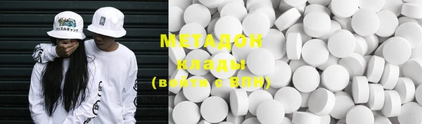марки lsd Бронницы