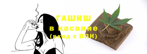 гидра Бугульма
