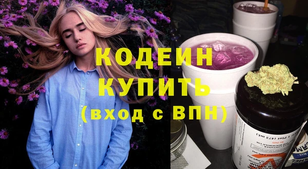 mix Бородино