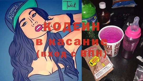 2c-b Сафоново