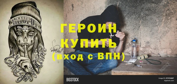 прущие крисы Верея
