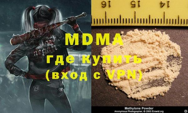 марихуана Верхнеуральск