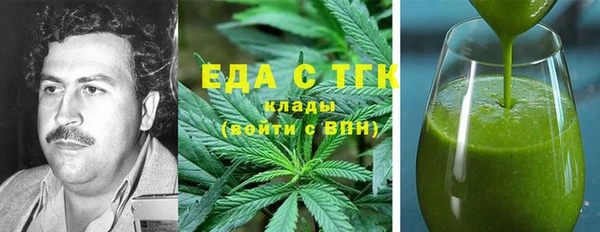 марки lsd Бронницы