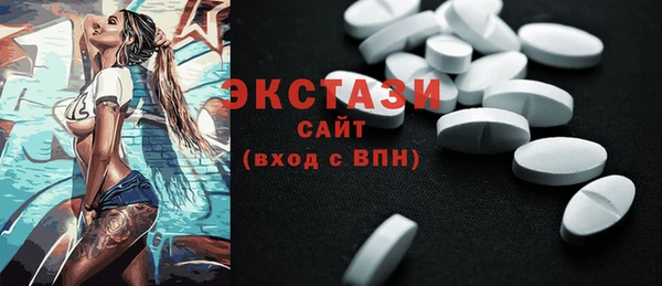 мефедрон Верхний Тагил
