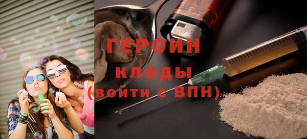 mix Бородино