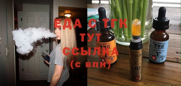мефедрон Верхний Тагил