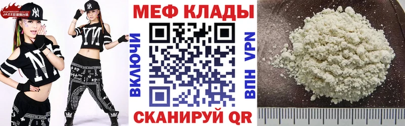 блэк спрут ссылка Дудинка МЕФ мука