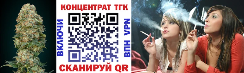 Дистиллят ТГК вейп  Дудинка 